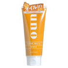 Shiseido - UNO Clear Oil-in Wash (Orange Packing)
