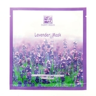 Dainty - Lavender Mask
