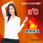 WIWI - V-Neck Warmest T-Shirt