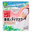 Kao - Vapor Relax Hot Eye Mask (Mint)