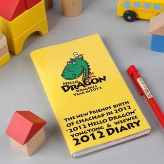 'HELLO DRAGON' 2012 Pocket Diary 'HELLO DRAGON' 2012 Pocket Diary