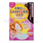 Kanebo - Kracie Hadabisei Moisturizing Facial Mask (rose)