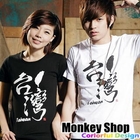 Monkey Shop - 'Taiwan' Print Short-Sleeve Tee