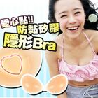 Clair Fashion - Invisible Push-up Bra