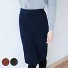 HAPPY CAT - Cable-Knit Skirt