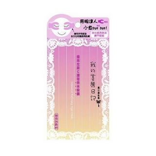 Intensive Refining Eye Mask Intensive Refining Eye Mask