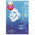 Sexy Look - Whitening Mask (Blue)