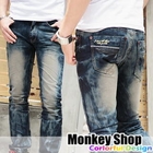 Monkey Shop - Straight-Cut Jeans