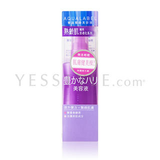 Aqualabel Form Support Essence (Purple)
