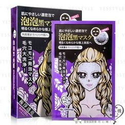 My Scheming - Ultra-Radiance Black Foam Mask My Scheming - Ultra-Radiance Black Foam Mask