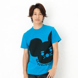 Short-Sleeve Printed T-Shirt - Big Mouse Short-Sleeve Printed T-Shirt - Big Mouse