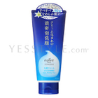 Kanebo - Kracie Naïve Rich & Deep Moist Facial Cleansing Foam (Lily) Kanebo - Kracie Naïve Rich & Deep Moist Facial Cleansing Foam (Lily)