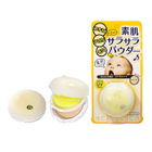 Naris Up - Acmedica Oil Control Powder DX Natural SPF 35 PA++ Naris Up - Acmedica Oil Control Powder DX Natural SPF 35 PA++