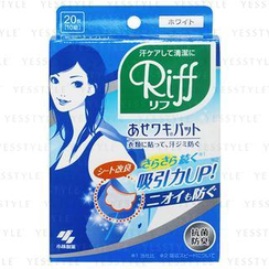 小林製藥 - 小林吸汗貼 (藍盒) 小林製藥 - 小林吸汗貼 (藍盒)