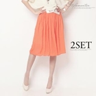 Stylementor - Set: Elasticized-Waist A-Line Skirt + Belt