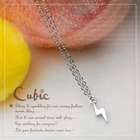 CUBIC - Necklace CUBIC - Necklace