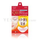 Kose - Clear Turn Q10 Eye Mask