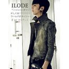 KENZI - Washed Denim Jacket