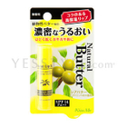 Kiss Me - Nature Lip Care Oil