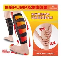 Giselle Shapewear - 小腿壓力袖 Giselle Shapewear - 小腿壓力袖