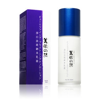 Purifying and Brightening Nano Lotion (Purple) Purifying and Brightening Nano Lotion (Purple)