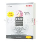 Dr. Morita - Ascorbyl Glucoside Whitening Mask