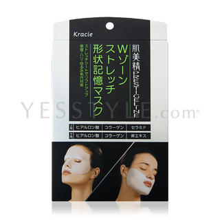 Kracie Hadabisei Prestige Line Mask Kracie Hadabisei Prestige Line Mask
