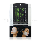 Kanebo - Kracie Hadabisei Prestige Line Mask Kanebo - Kracie Hadabisei Prestige Line Mask