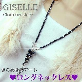 Beaded Necklace