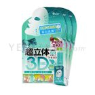 Benico - Benico 3D Mask Sheet - Acerola   
