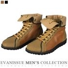 evanissue - Genuine Leather High-Top Sneakers