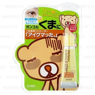 Make Essence Eye Concealer (Light Yellow)