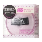 Sweets Sweets - Pure Smooth Powder (#ST4)