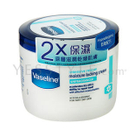 Vaseline - Uintensive Rescue Moisture Locking Cream