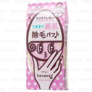 Hair Removal Puff (Arms & Legs)