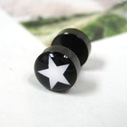 OWL Fashion - Star Patterned Single Earring