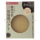 Kanebo - Freshel Moist Lift Powder Foundation SPF 25 PA++ (PO-C1)