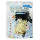 Creer Beaute - Oscar Whitening Mask (Sliver)