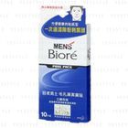 Biore - Men's Pore Pack