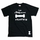 SCOPY - Crewneck Tee - 'I am a Dog person!' (Unisex )