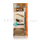 Naris Up - Brows Up Eyebrow Penceil (Light Brown) Naris Up - Brows Up Eyebrow Penceil (Light Brown)
