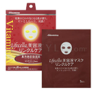 Hisamitsu - Lifecella Essence Sheet Mask Lychee