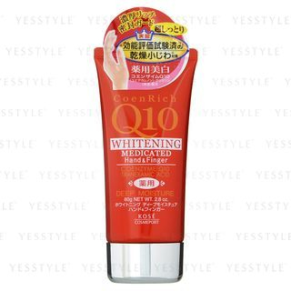CoenRich Q10 White Deep Moisture Hand & Finger Cream - Pearl Extract (Red)