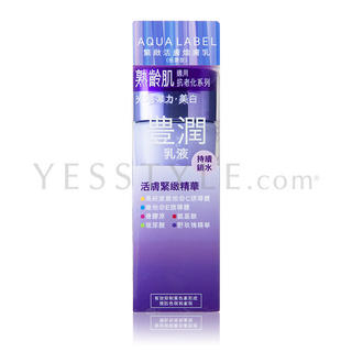 Aqualabel Emulsion EX RR (Purple)