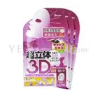 Benico - Benico 3D Mask Sheet - Caviar   