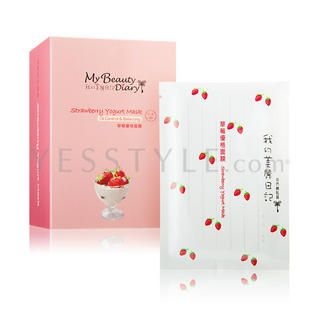 Strawberry Yogurt Mask (English Version)