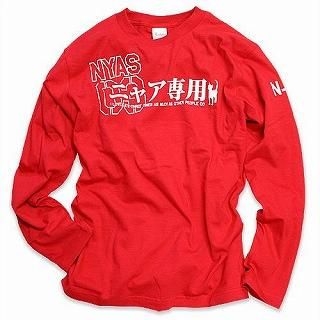 Crewneck Long Sleeve Tee - 'NYA's Exclusive'