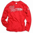 SCOPY - Crewneck Long Sleeve Tee - 'NYA's Exclusive'