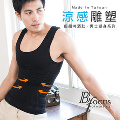 Beauty Focus - Shapewear Tank Top Beauty Focus - Shapewear Tank Top