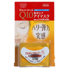 Kose - Clear Turn Q10 Eye Mask